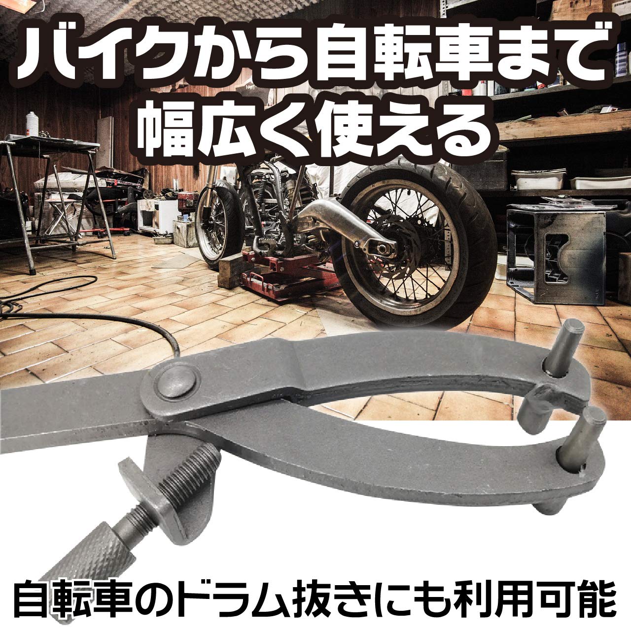 Amazon.co.jp: フェリモア バイク Y型ユニバーサルホルダー プーリー